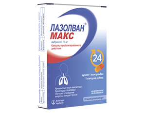 Лазолван Макс капсулы пролонгированного действия 75 мг 10 шт.