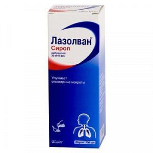 Лазолван сироп 30 мг/5 мл флакон 100 мл