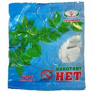 Леденцы от курения Никотину НЕТ 50 г