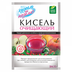 Леовит Кисель очищающий 20 г