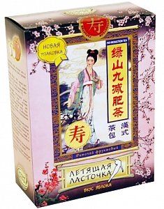 Летящая ласточка Чай Яблоко 20 шт.