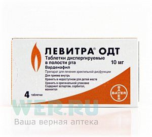 Левитра ОДТ таблетки диспергируемые в полости рта 10 мг 4 шт.