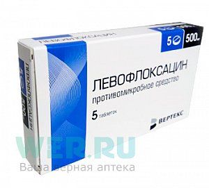 Левофлоксацин  таблетки покрытые пленочной оболочкой 500 мг 5 шт. Вертекс