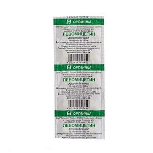 Левомицетин таблетки 250 мг 10 шт.