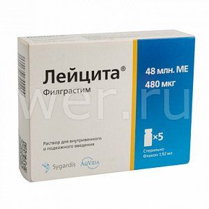 Лейцита раствор для внутривенного и подкожного введения 48 млн.МЕ 480 мкг/1,92 мл флакон 5 шт.