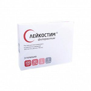 Лейкостим раствор для внутривенного и подкожного введения 300 мкг (300 мкг/мл) шприц 1 мл 5 шт.