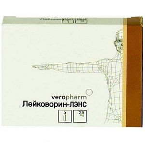 Лейковорин-ЛЭНС лиофилизат для приготовления раствора для внутривенного и внутримышечного введения 25 мг 5 шт.