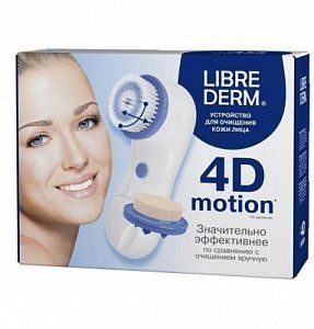 Librederm 4d-motion Устройство для очищения кожи лица с 2 насадками
