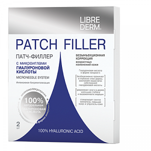 Librederm Патч-филлер с микроиглами гиалуроновой кислоты 2 шт.