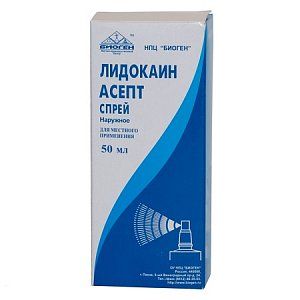 Лидокаин Асепт спрей для местного применения 10% 50 мл