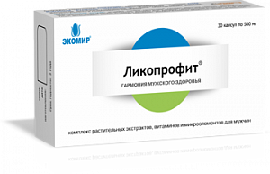 Ликопрофит капсулы 500 мг 30 шт.