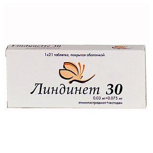 Линдинет таблетки покрытые оболочкой 30 мкг+75 мкг 21 шт.