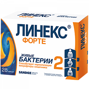 Линекс Форте капсулы 28 шт.
