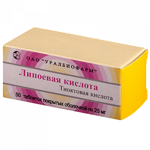 Липоевая кислота таблетки покрытые оболочкой 25 мг 50 шт. Уралбиофарм