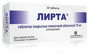 Лирта таблетки покрытые пленочной оболочкой 75 мг 30 шт. Алкалоид