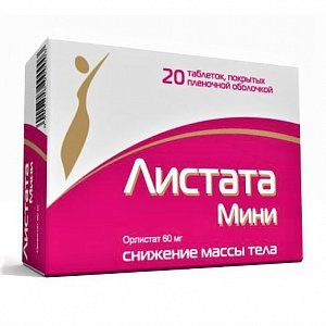 Листата Мини таблетки покрытые пленочной оболочкой 60 мг 20 шт.