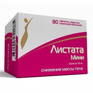 Листата Мини таблетки покрытые пленочной оболочкой 60 мг 80 шт.