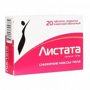 Листата таблетки покрытые пленочной оболочкой 120 мг 20 шт.