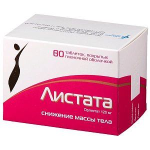 Листата таблетки покрытые пленочной оболочкой 120 мг 80 шт.