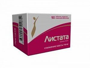 Листата таблетки покрытые пленочной оболочкой 120 мг 90 шт.