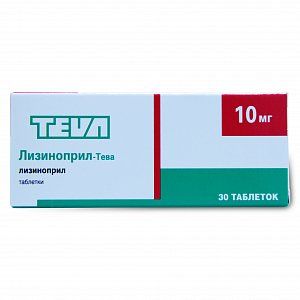 Лизиноприл-Тева таблетки 10 мг 30 шт.