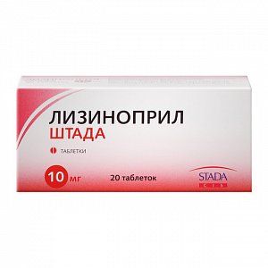 Лизиноприл Штада таблетки 10 мг 20 шт.