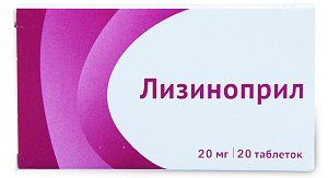 Лизиноприл таблетки 20 мг 20 шт.