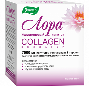Лора напиток коллагеновый саше 18 г 10 шт. Эвалар (БАД)