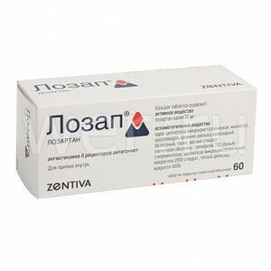 Лозап таблетки покрытые пленочной оболочкой 50 мг 60 шт.