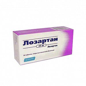 Лозартан таблетки покрытые пленочной оболочкой 25 мг 30 шт. Биоком