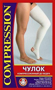 ЛПП Фарм Чулок до бедра компрессионный р.2