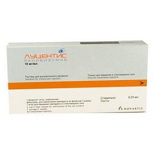 Луцентис раствор для внутриглазного введения 10 мг/мл 0,23 мл 1 шт.