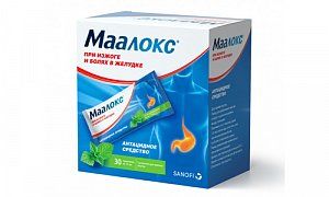 Маалокс суспензия для приема внутрь 15 мл пакетики 30 шт.