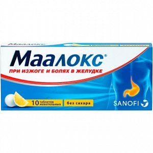 Маалокс таблетки жевательные без сахара со вкусом лимона 10 шт.
