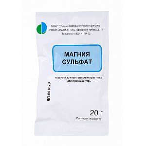 Магния сульфат порошок для приготовления раствора для приема внутрь пакетик 20 г