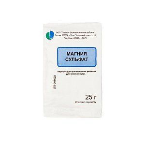 Магния сульфат порошок для приготовления раствора для приема внутрь  пакетик 25 г