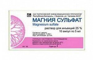 Магния сульфат раствор для внутривенного введения 25% 5 мл ампулы 10 шт.