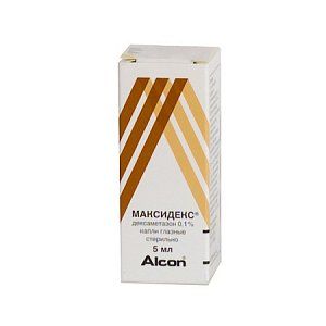 Максидекс капли глазные 0,1% флакон-капельница 5 мл