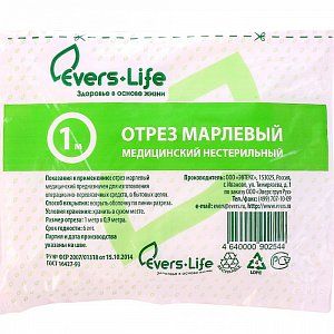 Марля медицинская 1 м х 90 см Evers Life