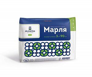 Марля медицинская 3 м х 90 см Амелия
