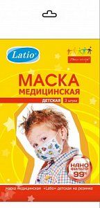 Маска медицинская нестерильная детская с рисунком 3 шт.