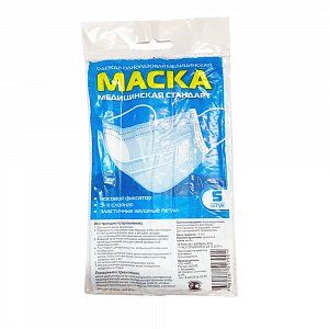 Маска медицинская нестерильная Стандарт 5 шт. Кит