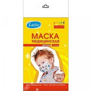 Маска медицинская нестерильная трехслойная 3 шт. Latio