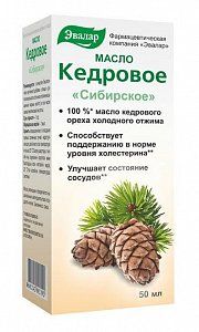 Масло кедровое Сибирское 50 мл Эвалар (БАД)