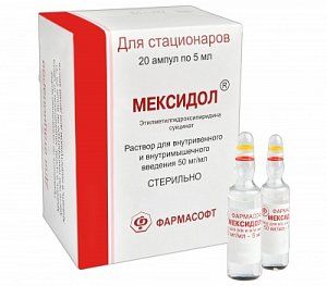 Мексидол раствор для внутривенного и внутримышечного веедения 5% ампулы 5 мл 20 шт.