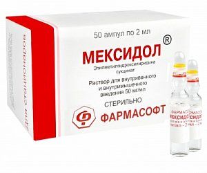 Мексидол раствор для внутривенного и внутримышечного введения 5% ампулы 2 мл 50 шт.