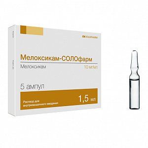 Мелоксикам-Солофарм раствор для внутримышечного введения 10 мг/мл ампулы 1,5 мл 5 шт. Гротекс