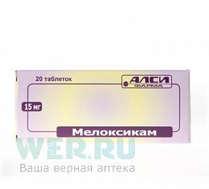 Мелоксикам таблетки 15 мг 20 шт. АЛСИ Фарма