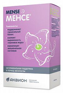 Менсе капсулы 500 мг 40 шт.