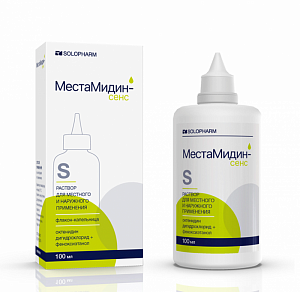 Местамидин-сенс Home раствор для местного и наружного применения 10% флакон 100 мл